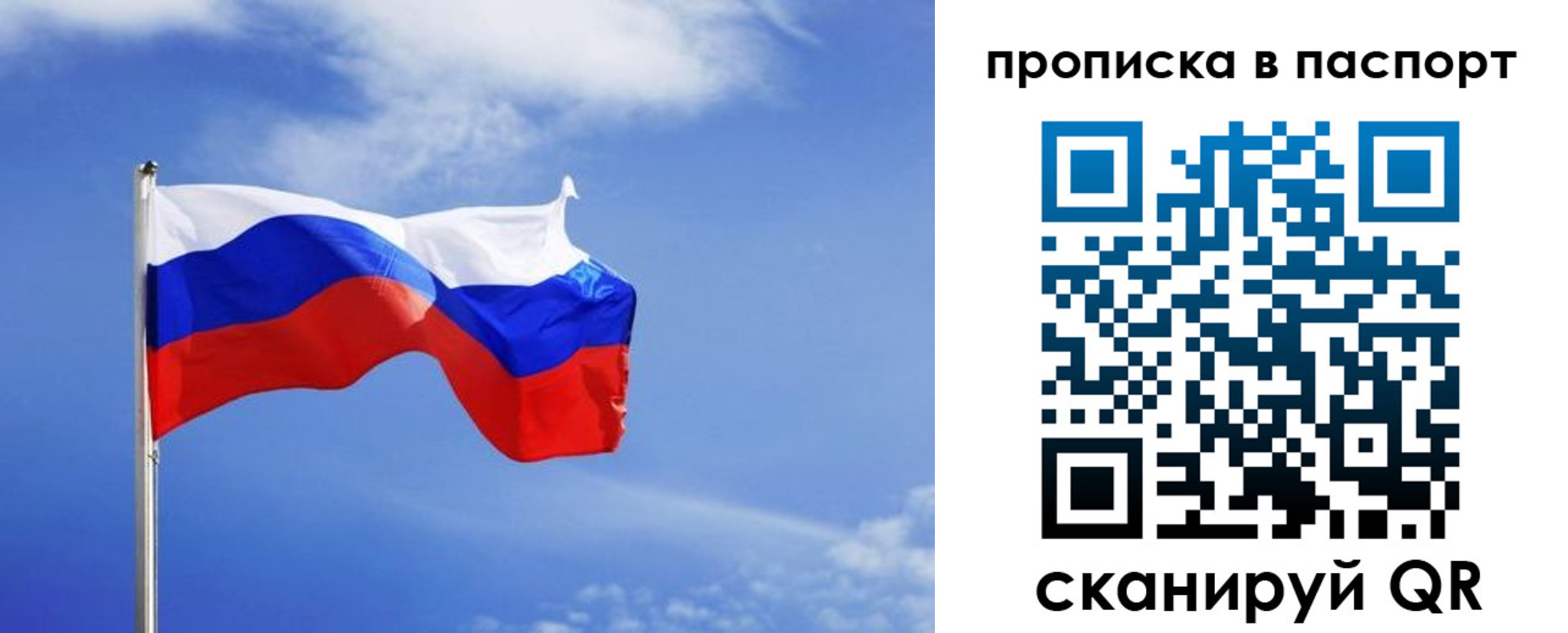 где прописаться в Слюдянке